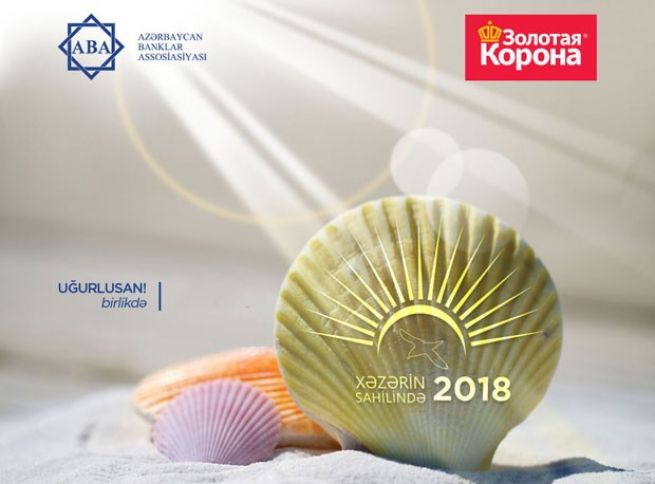 Banklar Assosiasiyasının üzvləri "Xəzərin Sahilində" görüşüblər - FOTOLAR