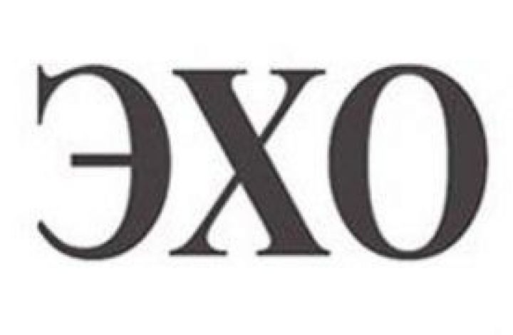 “Exo” qəzeti fəaliyyətini dayandırır