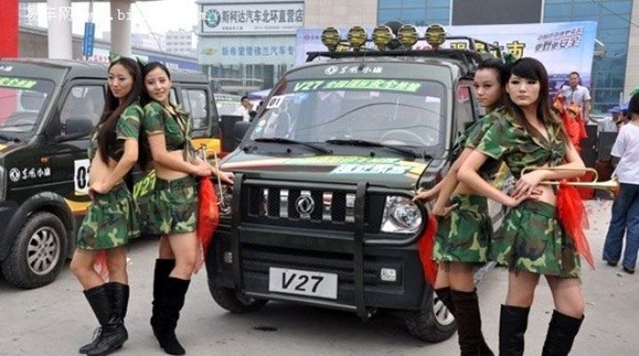 Çin avtomobilləri geri çağrılır