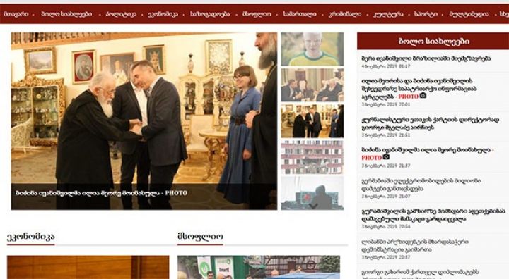 Azərbaycanın xəbər agentliyi Gürcüstan bazarına daxil oldu