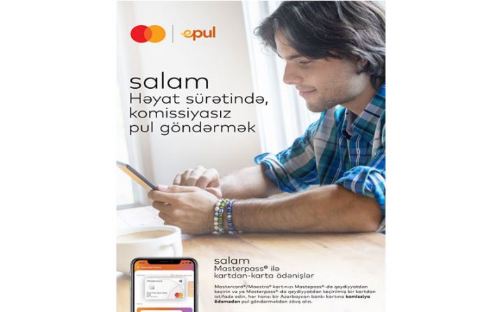 Kartdan-karta xidmətindən yalnız EPUL vasitəsilə komissiyasız yararlanın!