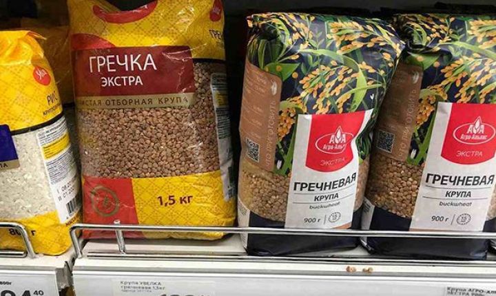 Dövlət Xidməti 14 şirkət və 1 sahibkar barəsində  iş qaldırdı - tələblər düyü və qarabaşaq bazarında pozulub