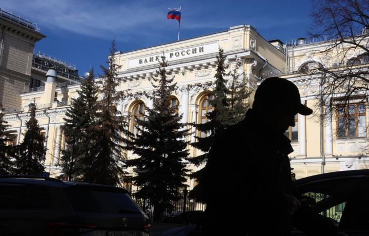 Rusiya Mərkəzi Bankı uçot dərəcəsini aşağı saldı