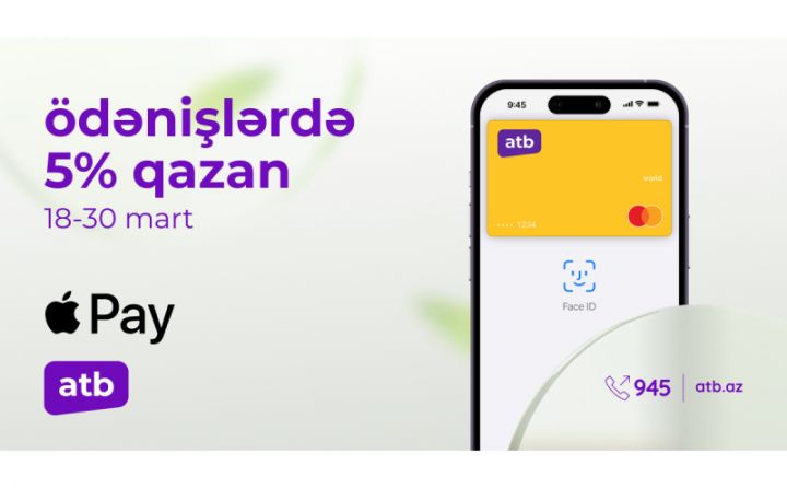 Azər Türk Bank müştərilərinə təmassız ödənişlər zamanı 5% cashback