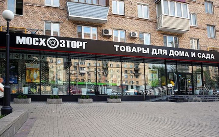 29 yaşlı azərbaycanlı Rusiyanın mağazalar şəbəkəsini aldı