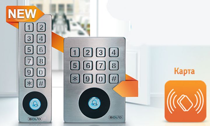 Bank  siqnalizasiya sistemi avadanlığı alır - TENDER