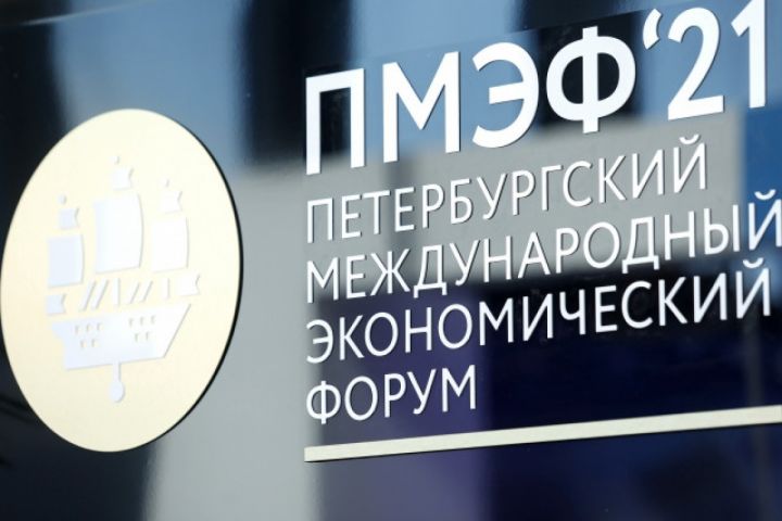 Azərbaycan Sankt-Peterburq İqtisadi Forumunda iştirak edəcək