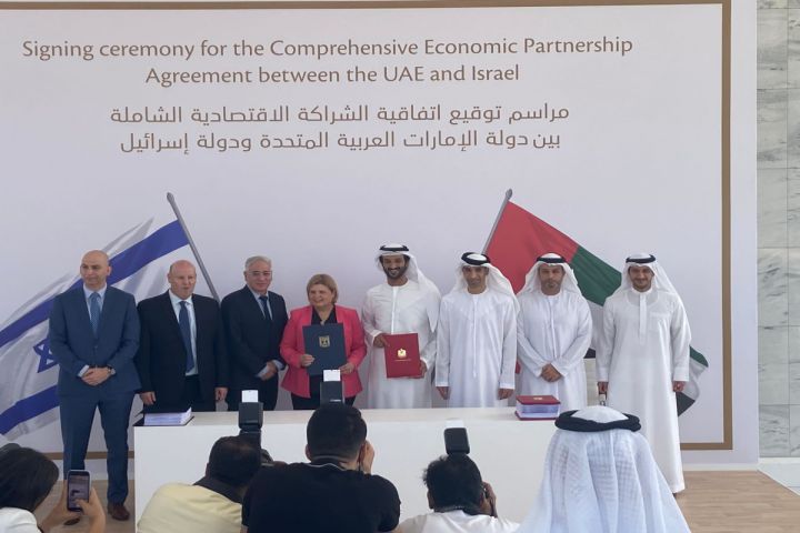 İsrail və BƏƏ azad ticarət sazişi imzalayıb