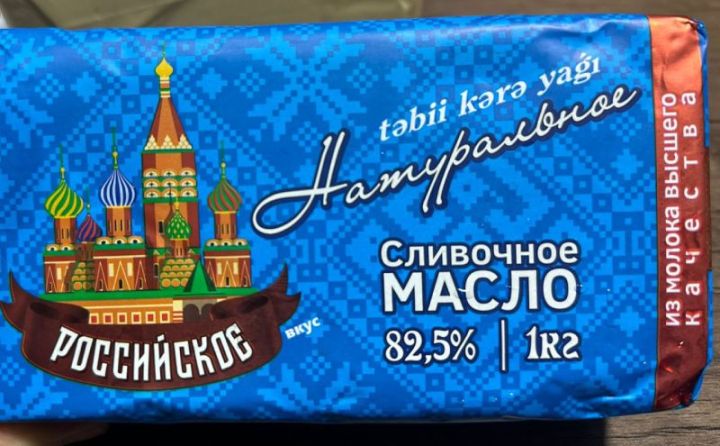 Kərə yağı adı ilə satılan daha bir neçə yağın tərkibində uyğunsuzluq aşkarlandı